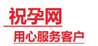甘洛捐卵试管助孕机构-代媽网